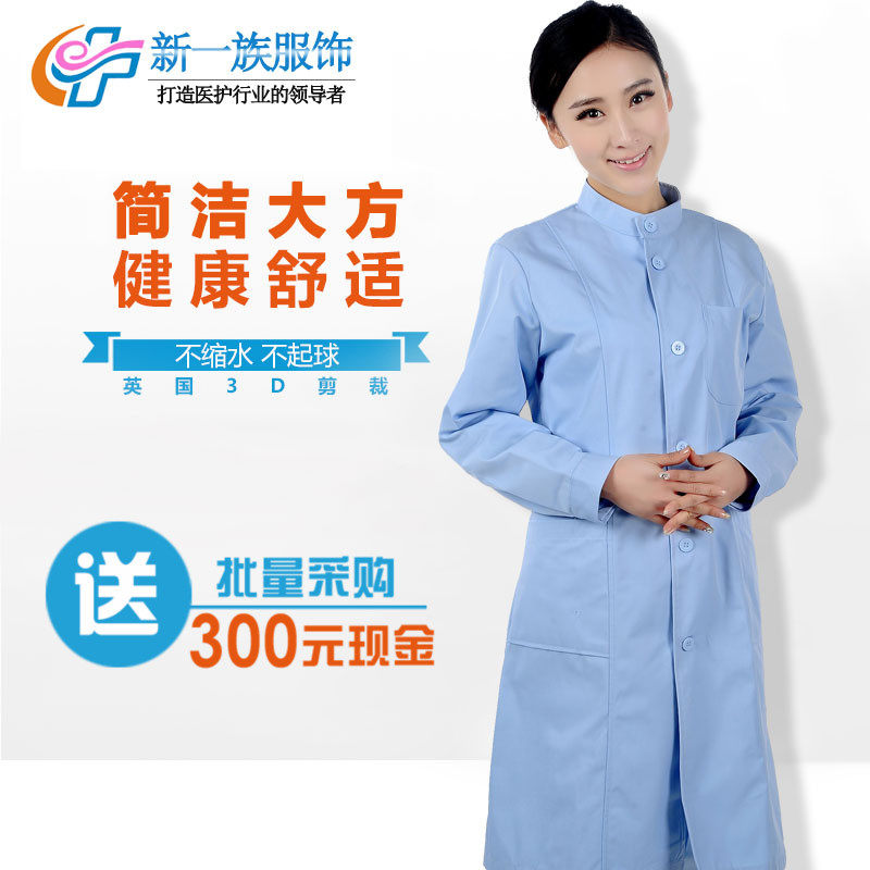 Tenue infirmière - Ref 1858042 Image 1