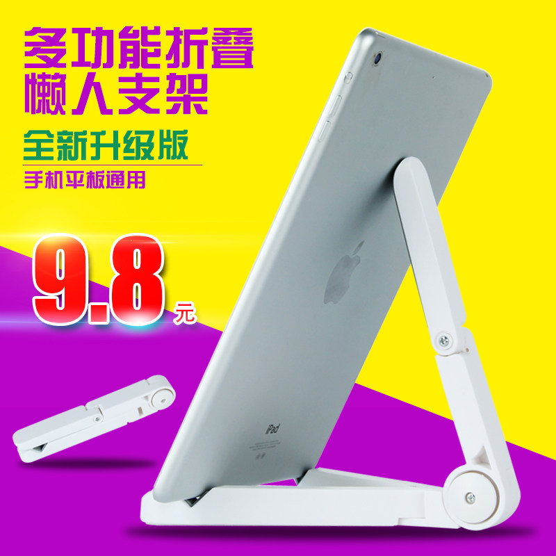 Support téléphone mobile - Ref 1354567 Image 1