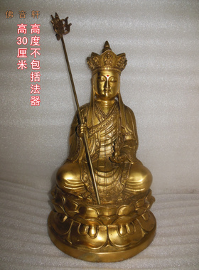 包邮纯铜地藏王菩萨像 家用九华山地藏王铜佛像 桌面人物摆件