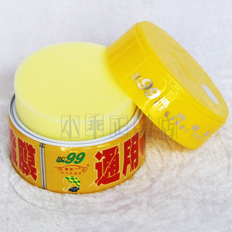 正品司希99通用镀膜蜡 新车蜡抛光去污划痕修复车漆保护蜡 包邮