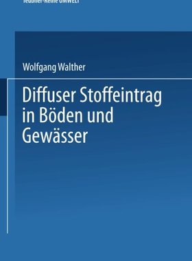 【预售】Diffuser Stoffeintrag in Boden Und G...