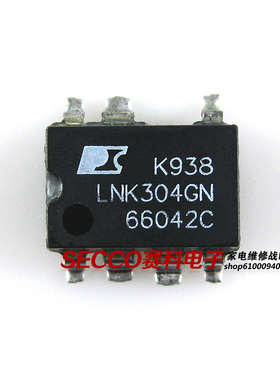 〖原装拆机〗LNK304G LNK304GN 宽体 贴片7脚 开关转换器IC芯片