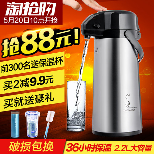 五月花 气压式玻璃内胆保温壶2L 