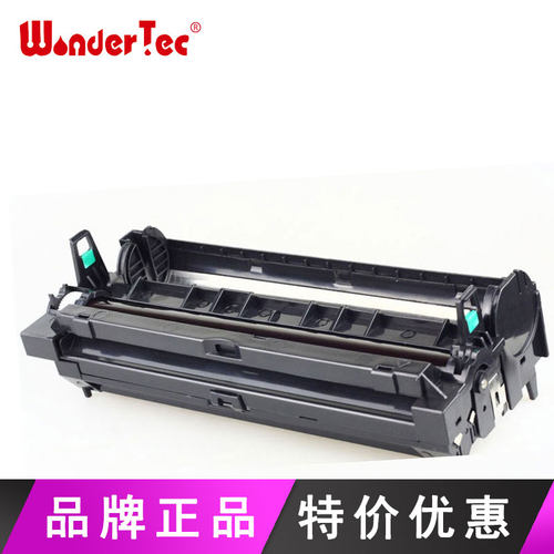 WonderTec 松下KX-MB228硒鼓 KX-MB228 鼓架 228 松下95CN硒鼓