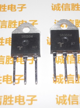 大功率单向可控硅S6055M S6055K TO-218 600V/55A进口