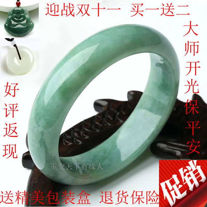 包邮 天然冰糯种翡翠A货 玉手镯 浅绿飘花玉镯子开光保平安|msdalam kategori barang kemas/berlian/Emerald/emas, jed semula jadi yang lain, barang kemas - dari Buy2taobao.com untuk memberikan perkhidmatan ejen Taobao profesional membeli