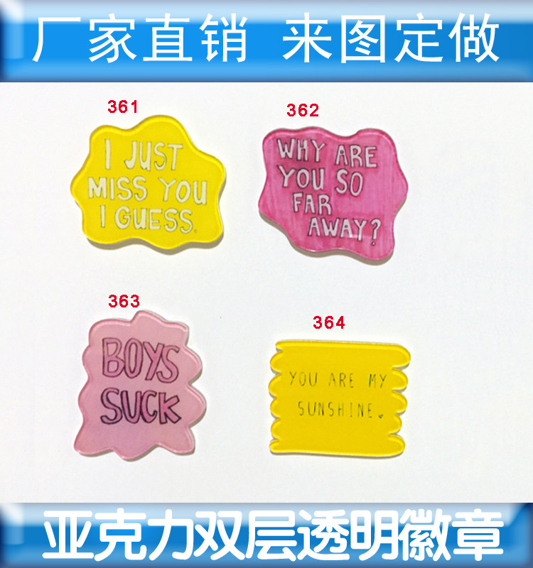 Broche en plexiglas - Ref 1182489 Image 1