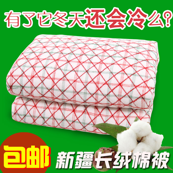 纯棉花被子被芯手工棉被棉絮褥子 1.5米单人新疆棉被冬被,床上用品,棉花被,淘宝优惠券,粉丝福利购,淘宝优惠卷