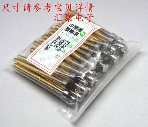 华荣探针P156-G（平头）2.36mm探针 弹簧针 治具备件顶针