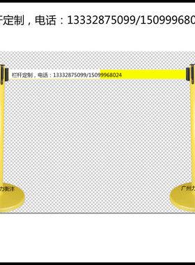 铁烤漆伸缩隔离带栏杆围栏机场银行食堂排队柱黄色警戒线定制logo