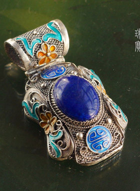 手工花丝镶嵌天然青金石曾经珐琅