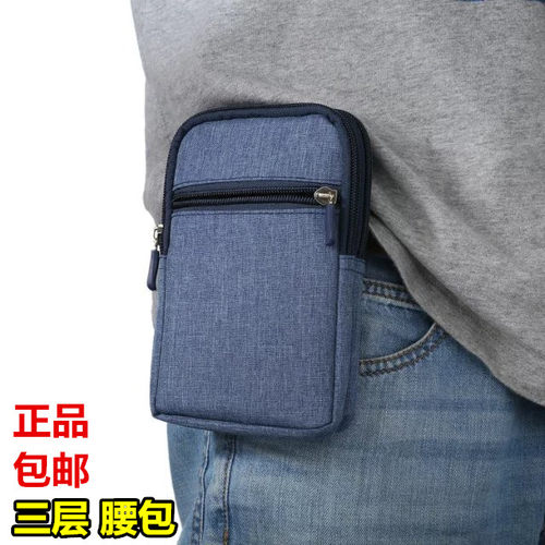 全国包邮圆通！三层大容量牛仔布水洗料腰包，外围尺寸11*18*2.5CM，内部约10*17*2CM