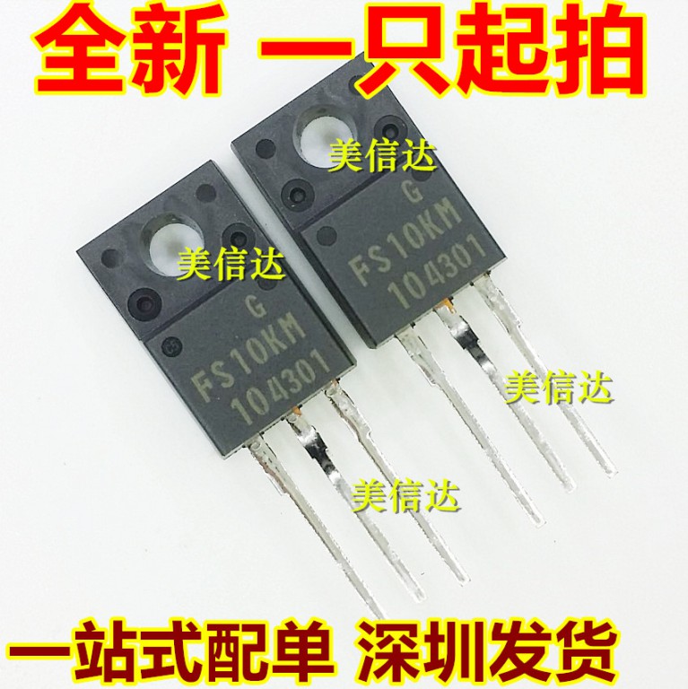 一站式配单IC芯片电子元器件