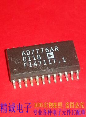 AD7776AR AD7776 SOP全新原装进口IC 实体店库存