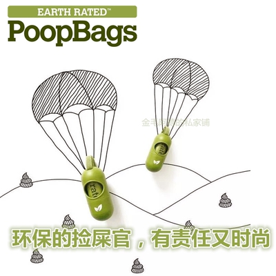 【阿德家】加拿大earth rated拾便捡屎袋拾便器 小胶囊 flexi伴侣