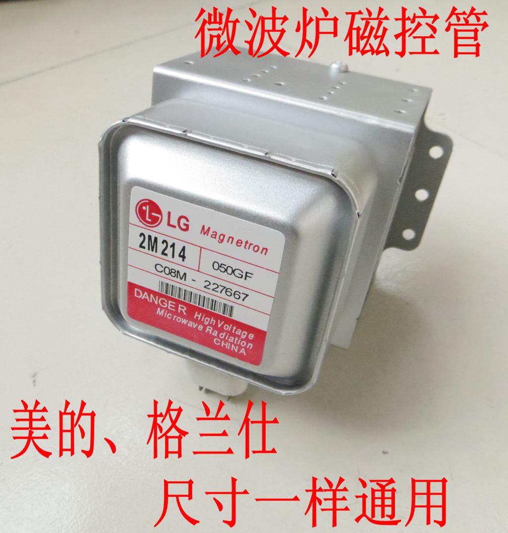 全新-------安装孔为左右，通用所有左右安装孔的