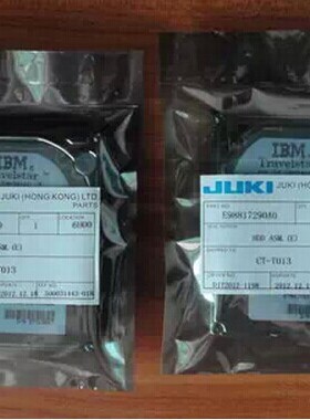 JUKI2010/2050/2060硬盘带JUKI系统