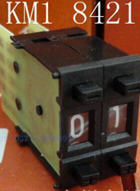 华日/拨码开关/编码开关KM1 8421码 黑色或白色 开孔22*8