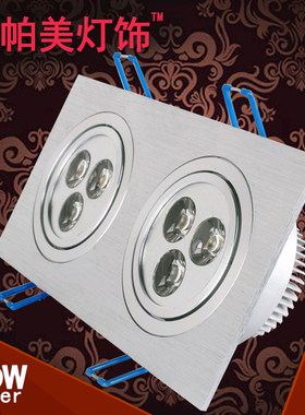 LED双头射灯格栅灯方形天花灯6W10W14W18W24W全套射灯筒灯斗胆灯