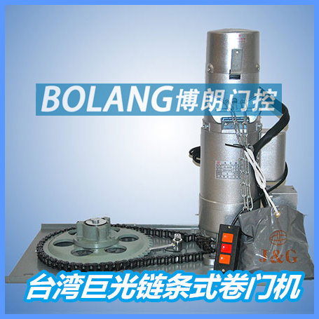 巨光品牌JG250BJG350B链条式铜芯线电机卷帘门电机电动卷闸门电机