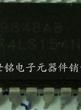 74LS154N/DM74LS154N/ 实体店经营进口电子元器件IC