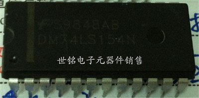 74LS154N/DM74LS154N/ 实体店经营进口电子元器件IC