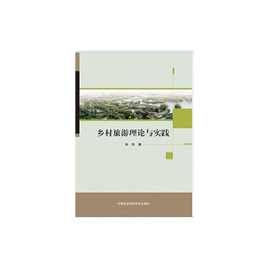 烟用农药安全使用技术