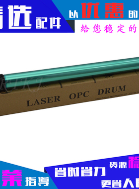 莱派D117S鼓芯适用三星SCX-4650F/4650N/4652F/4655F/4655FN/4X21