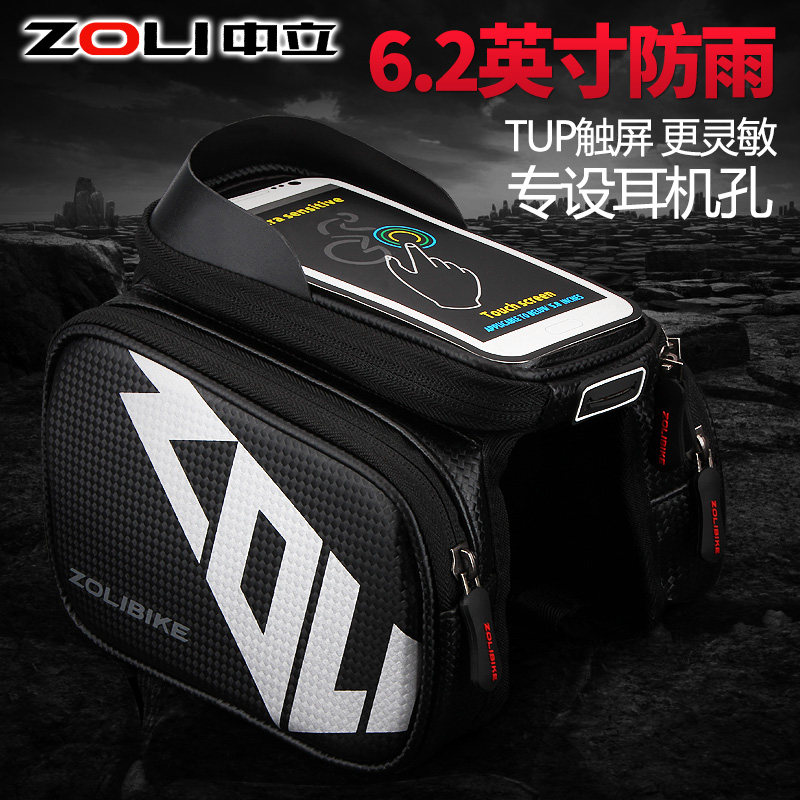 Sacoche pour vélo mixte ZOLI - Ref 2217100 Image 1