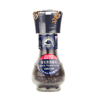 意大利进口调味品 调料 蒂安黑胡椒粒研磨瓶装46g 现磨胡椒粉碎
