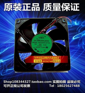 全新原装 12025 DC24V ADDA风扇 100%正品 A71GL 0.19A AD1224HX