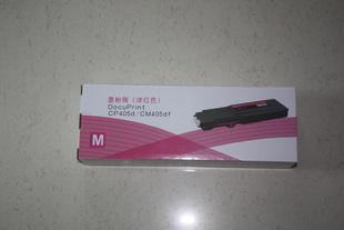 DocuPrint 墨粉盒 适用 Xerox CM405 硒鼓 Fuji CP405EG