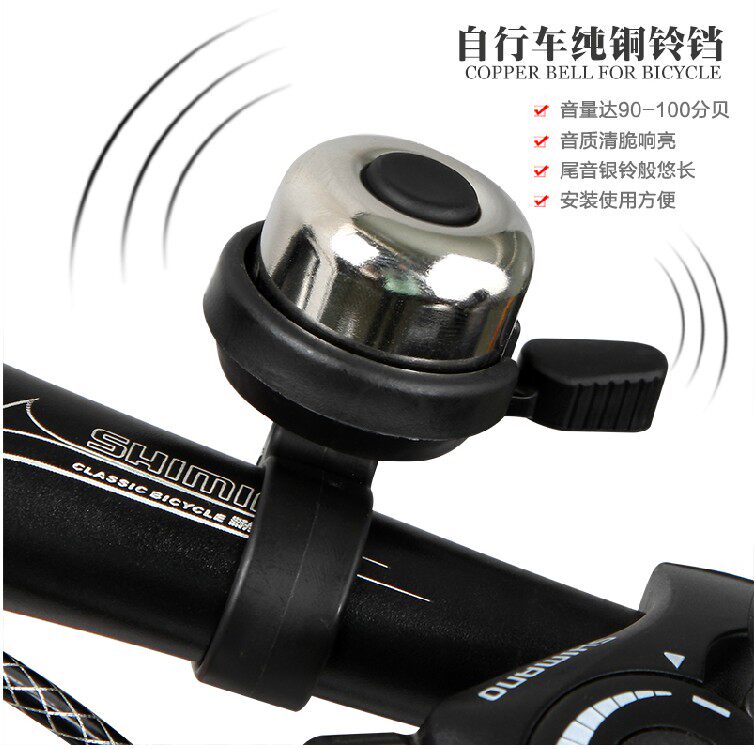 Avertisseur de vélo sonnerie commune AISONG - Ref 1451841 Image 1