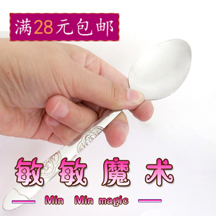 意念力魔术 勺子弯曲 叉子弯曲 调羹 汤匙 意念弯曲勺子 魔术道具