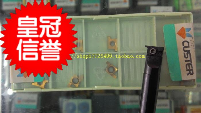 卡斯特内钩槽刀片8GR100/8GR150 /8GR200/8GR250 数控车刀片