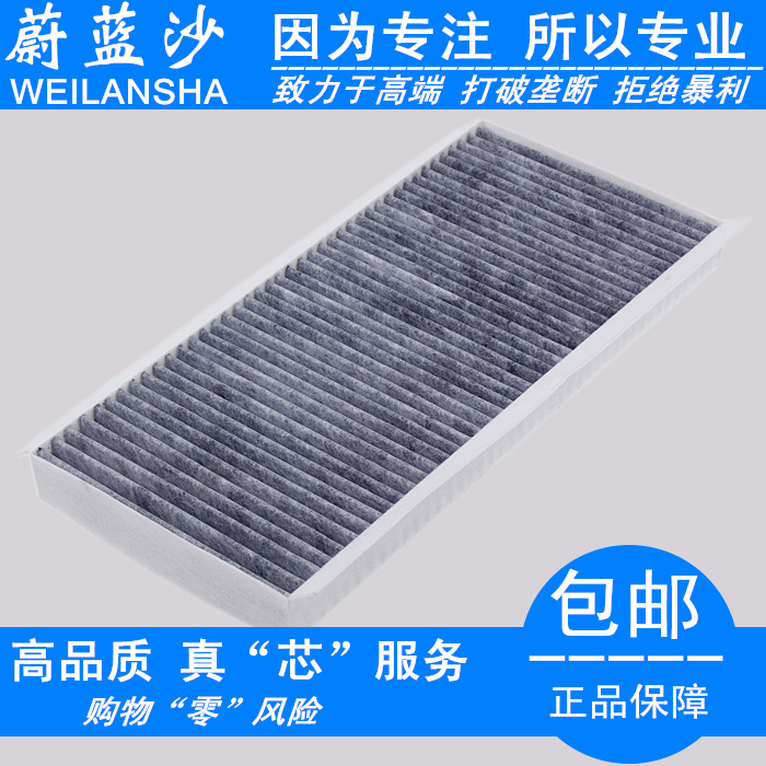 ÊÊÅä ±¼³Û W169 W245 B200 B180 A180 A200¿Õµ÷ÂËоÂËÇåÆ÷¸ñ