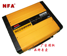 NFA纽福克斯12V/24V转220V/300W-3000W纯正弦波逆变器/电源转换器