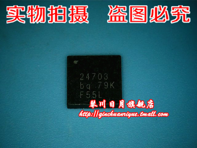 集成电路BQ2470324703QFN28脚