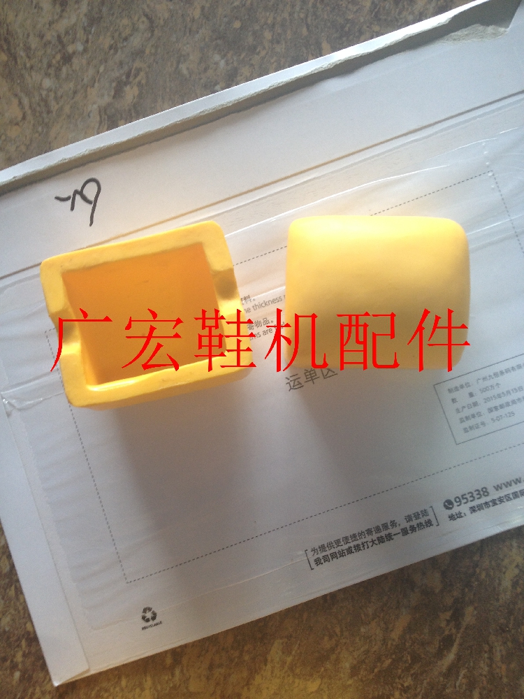 胶套　保护套　压头胶前帮机
