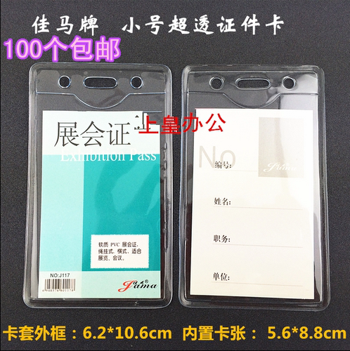 亲，100个以上包邮，除新疆 甘肃 宁夏 内蒙古 西藏.青海需要补差价