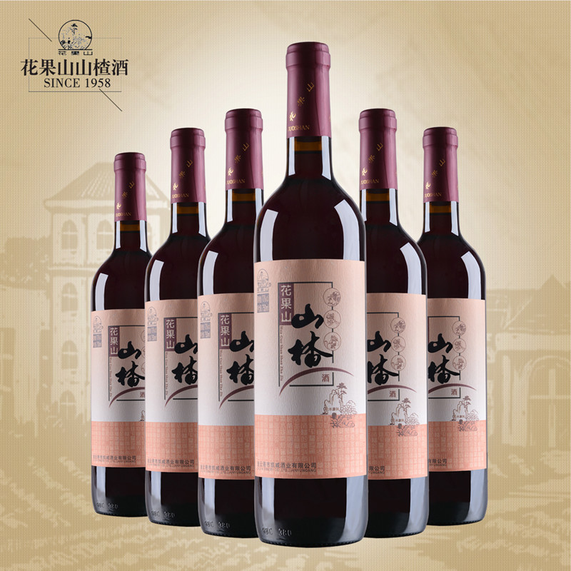花果山精酿低糖山楂酒750ML*6瓶  整箱果酒 江苏连云港特色红酒