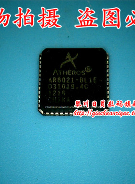 鸿顺电子 AR8021-BL1E 全新原装 可直接拍！