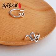 Wu Yue Pu S990 old silver ring woman Capricorn constellation Scorpio ring designer original handmade pure silver ornaments