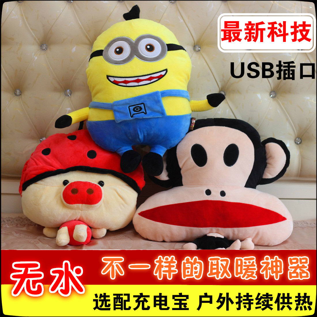 Réchauffeur USB pour les mains - Ref 417589 Image 1