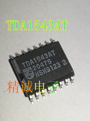 TDA1543T TDA1543AT TDA1543 全新进口IC 实体店库存可拍