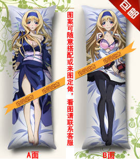 Infinite Stratos动漫抱枕 塞西莉娅等身长抱枕靠垫 枕头枕套定制