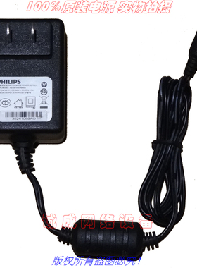 原装PHILIPS飞利浦5.2V2.0A电源适配器型号AS100-050-AB200