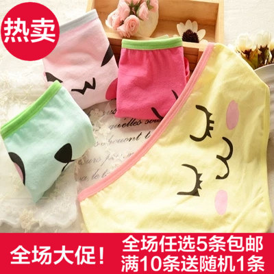 Slip doux en coton - Ref 647634 Image 1