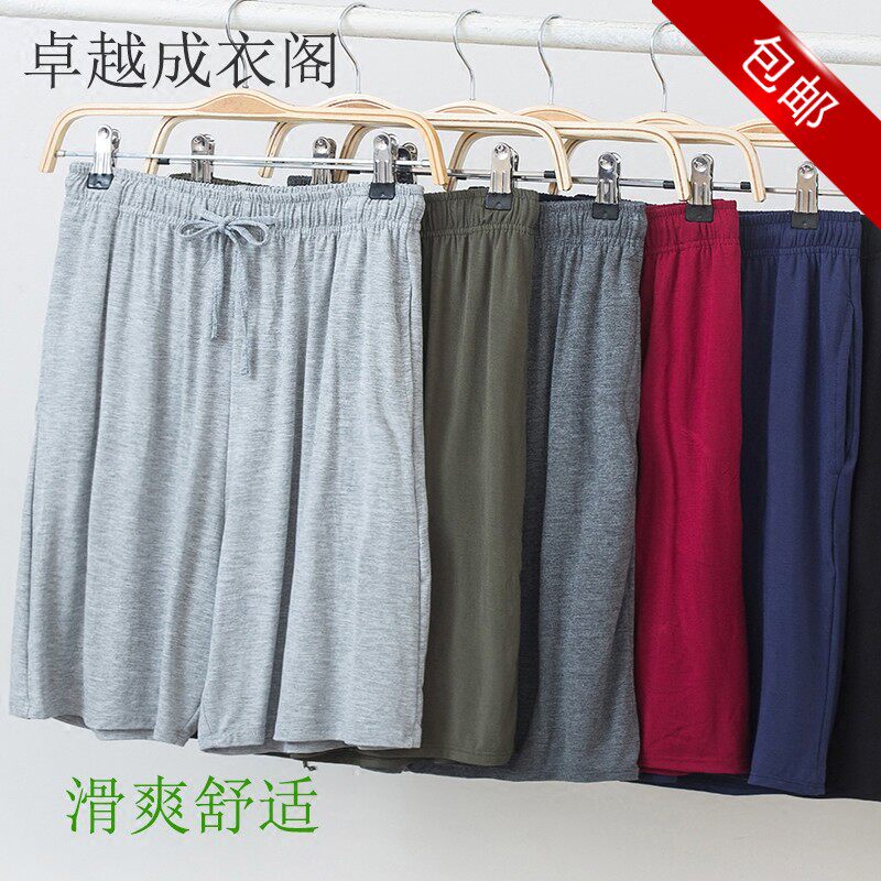 夏季短裤宽松休闲加大码五分裤男运动家居莫代尔沙滩裤肥半裤超肥
