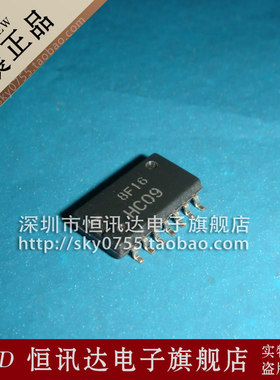 HD74HC09FPEL HC09 HITACHI 中体5.2mm 质量保证 全新原装